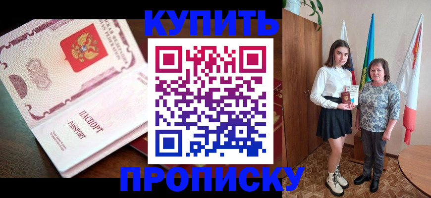 форма 3 в Покрове