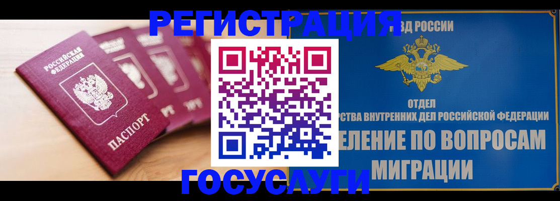 найти адрес прописки в Покрове