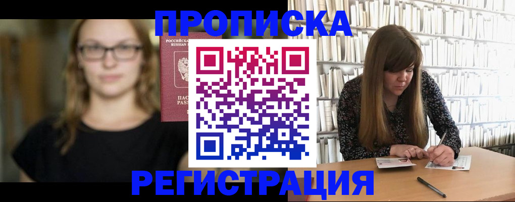 форма 3 в Покрове