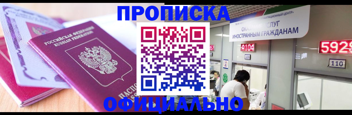 регистрация для дет. сада в Покрове